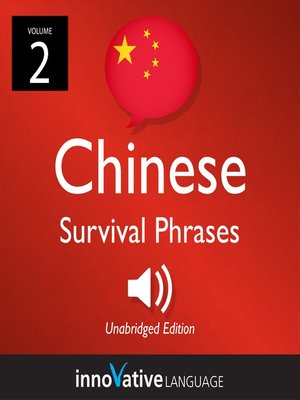 cover image of Learn Chinese: Chinese Survival Phrases, Volume 2